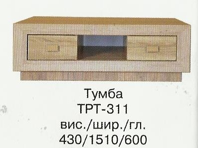 ТВ-тумба Корвет 311