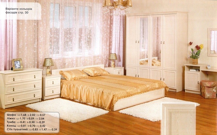 Спальня Ким БМФ